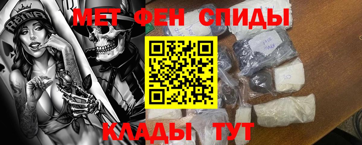 Amphetamine VHQ  Вход с VPN  АМФЕТАМИН  блэк спрут зеркало  Дивногорск 