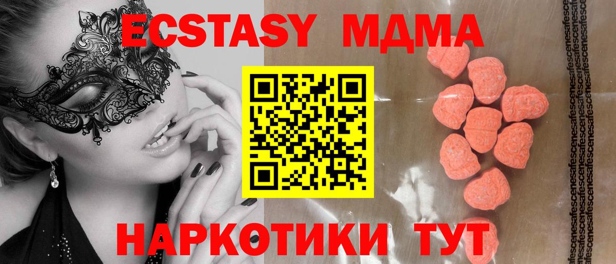 Ecstasy louis Vuitton  Ecstasy Punisher  Вход с VPN  Дивногорск 