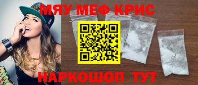 каннабис Анжеро-Судженск