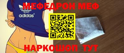 каннабис Анжеро-Судженск