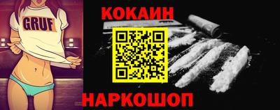 кокаин колумбия Анапа