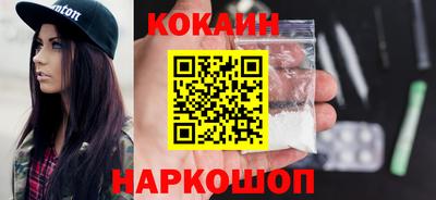каннабис Анжеро-Судженск
