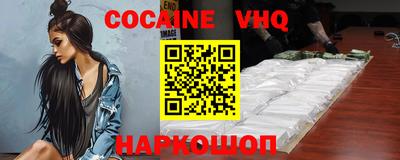 каннабис Анжеро-Судженск