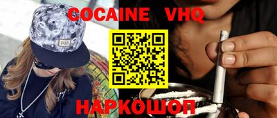 каннабис Анжеро-Судженск