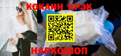 дистиллят марихуана Ангарск
