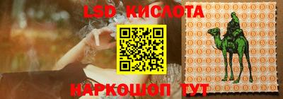 каннабис Анжеро-Судженск