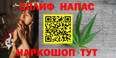 каннабис Анжеро-Судженск