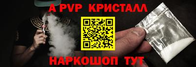 кокаин колумбия Анапа