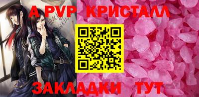 каннабис Анжеро-Судженск