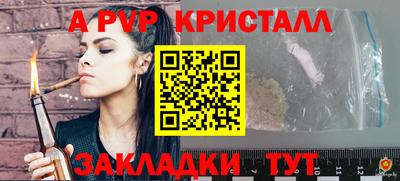 каннабис Анжеро-Судженск
