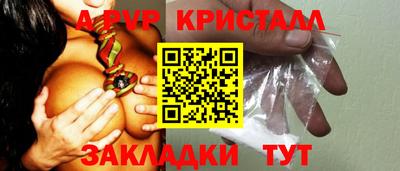 дистиллят марихуана Ангарск