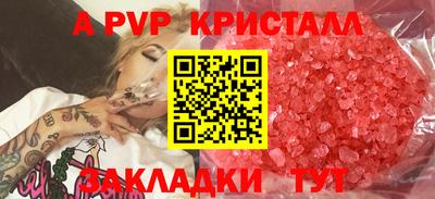 каннабис Анжеро-Судженск