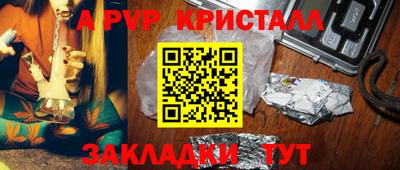 кокаин колумбия Анапа