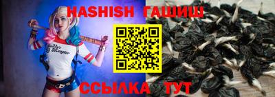 каннабис Анжеро-Судженск