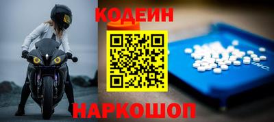 каннабис Анжеро-Судженск