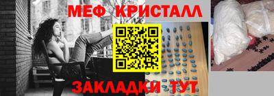 дистиллят марихуана Ангарск
