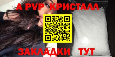 каннабис Анжеро-Судженск