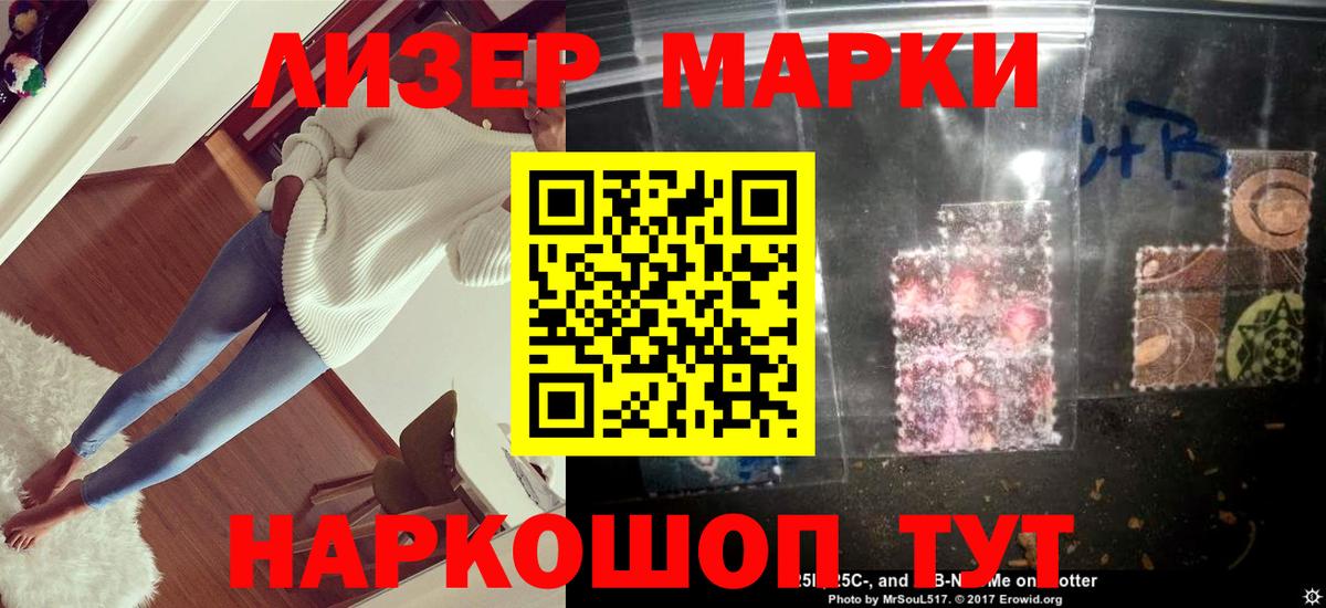 LSD-25 экстази кислота  Вход с VPN  Дивногорск  ЛСД экстази  LSD-25 экстази ecstasy 