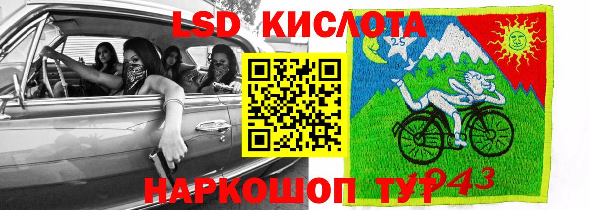 ЛСД экстази кислота Дивногорск