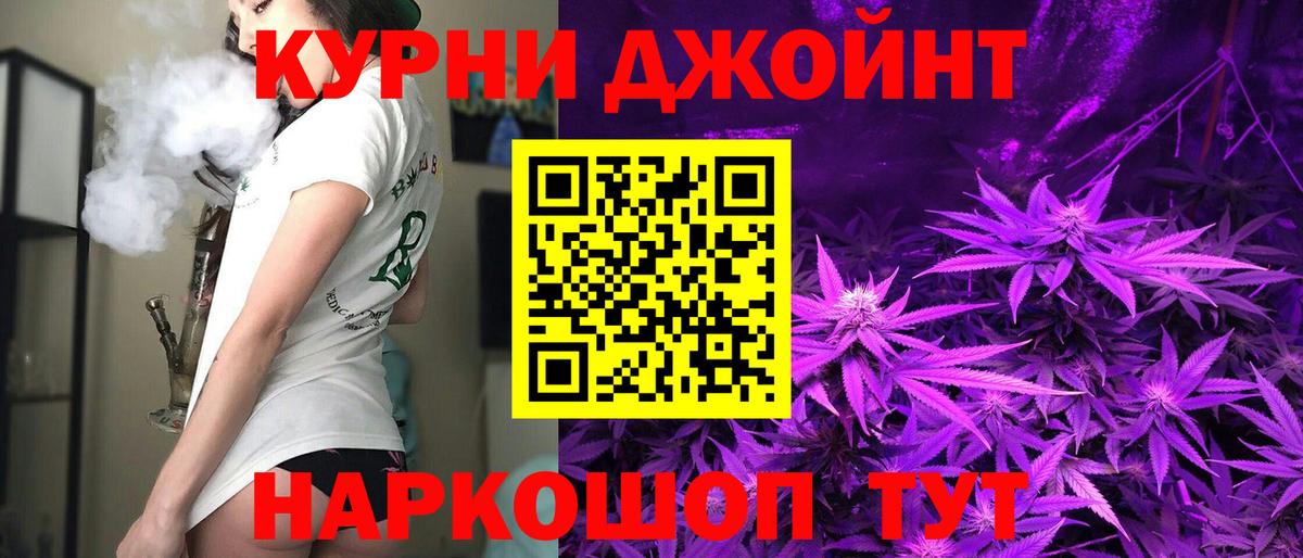 Конопля White Widow Дивногорск