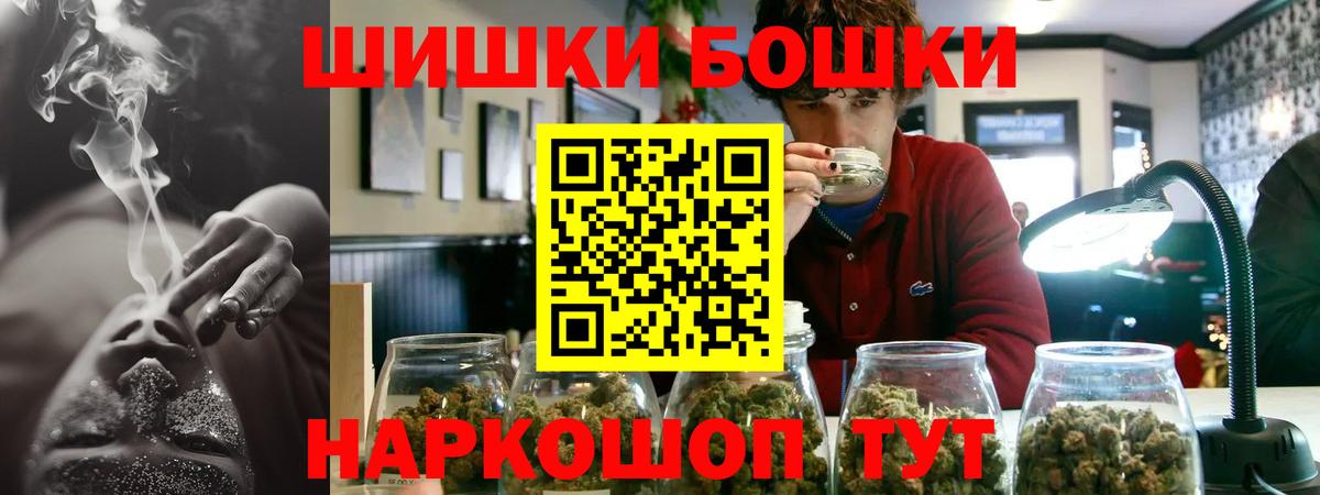 Марихуана гибрид  Бошки марихуана сатива  Бошки Шишки Amnesia  Вход с VPN  Дивногорск 